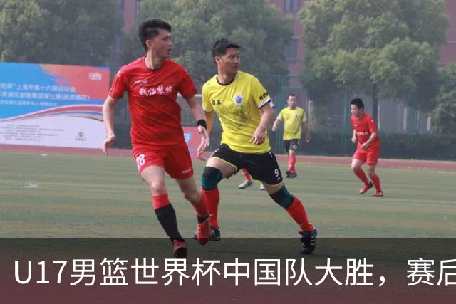 U17男篮世界杯中国队大胜，赛后评分1人最佳2人优秀，最差之人出炉